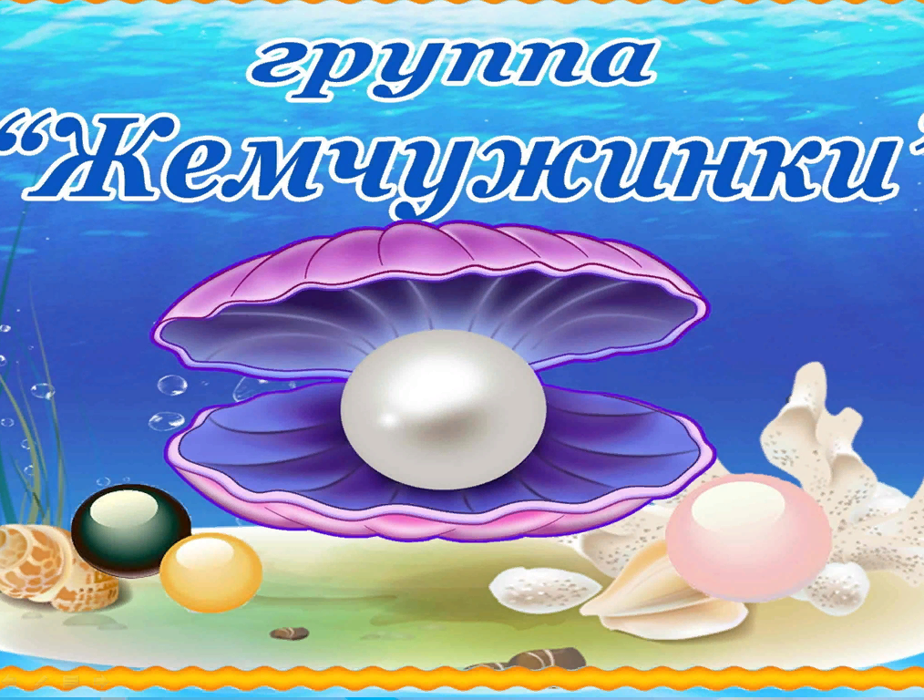 жем (1).png